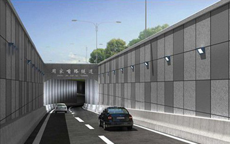 上海勋飞助力上海周家嘴公路隧道安全通行(图2) 上海勋飞助力上海周家嘴公路隧道安全通行(图2)