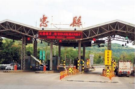 上海勋飞美帝品牌助力重庆中电高速公路安全通行(图2)