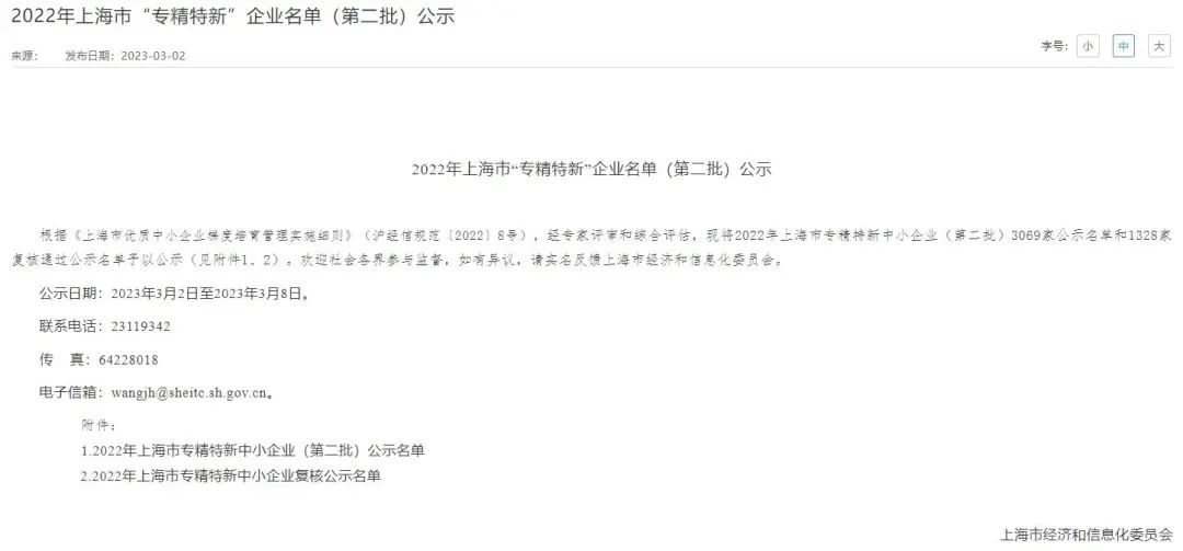 微信图片_20240314112139.jpg