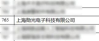 微信图片_20240314112148.jpg