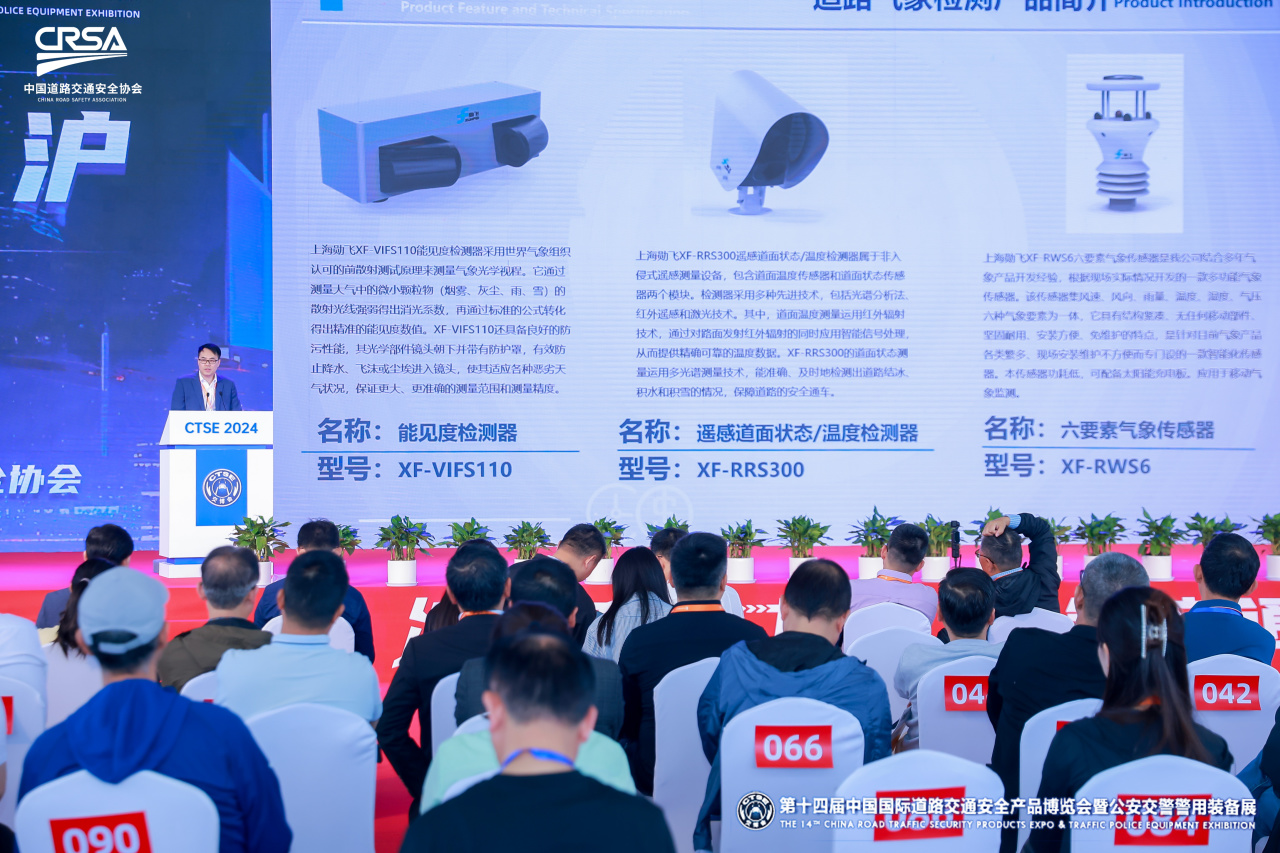 微信图片_20240415163634.jpg