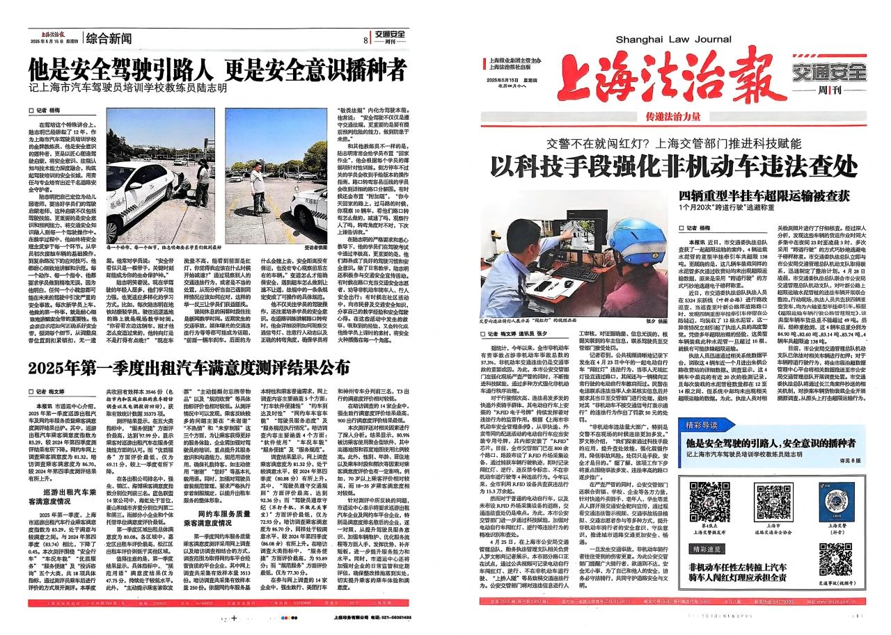 微信图片_20250627150255.jpg